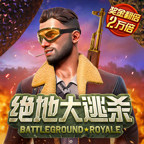 米乐体育官网app入口