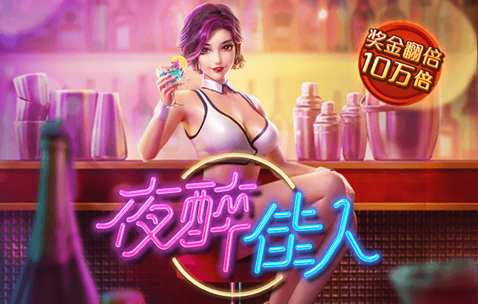 皇冠现金直营官网