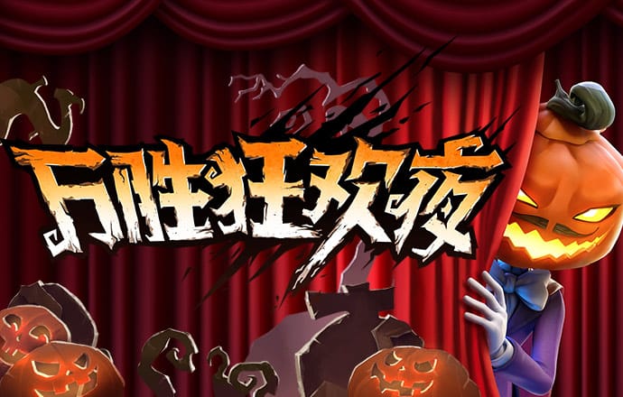 2024新奥资料免费精准175