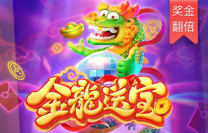 belay体育