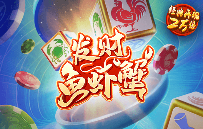 c7体育下载入口