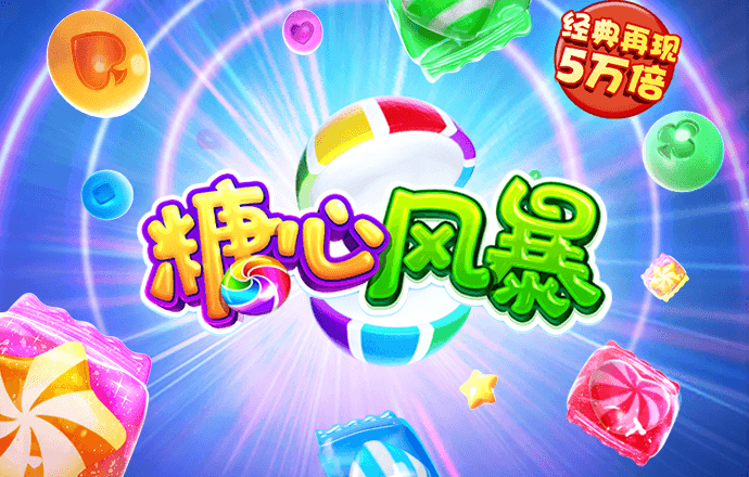 贝博体育官方app下载安装