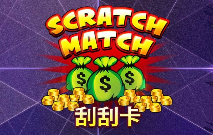 emc易倍官网app下载