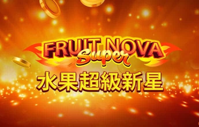 半岛真人app