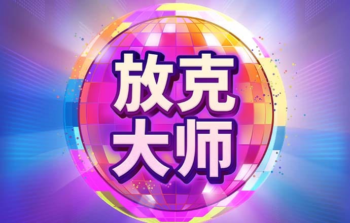 js383TV最新版本更新内容
