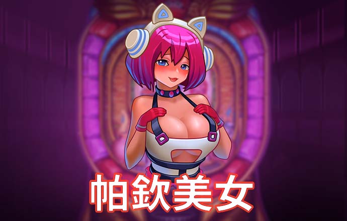 下载355彩票平台