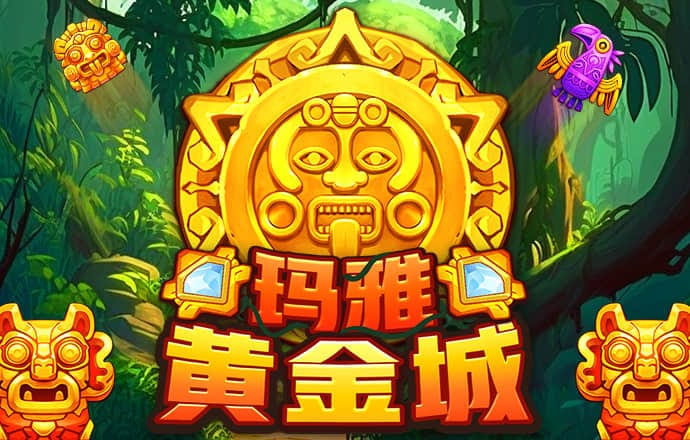 多米体育官网入口app
